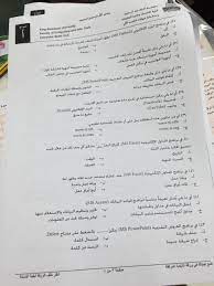 Ø§Ø³Ø¦Ù„Ø© Ø§Ø®ØªØ¨Ø§Ø± Ù…Ù‡Ø§Ø±Ø§Øª Ø§Ù„Ø­Ø§Ø³Ø¨ Ø§Ù„Ø£Ù„ÙŠ Cpit 100 Ø§Ù†ØªØ³Ø§Ø¨ Ø§Ù„ÙØµÙ„ Ø§Ù„Ø¯Ø±Ø§Ø³ÙŠ Ø§Ù„Ø£ÙˆÙ„ 1436Ù‡Ù€ Ù†Ù…ÙˆØ°Ø¬ Ø£