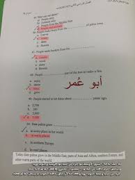 اسئلة اختبار مادة اللغة الإنجليزية قراءة الفصل الدراسي الثاني 1434هـ نموذج B اللغة الإنجليزية قراءة جامعة الملك فيصل