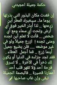 Pin By Mohammed Al Harbi On روائع الكلام In 2020 Periodic Table