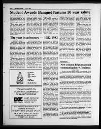 South Texas College of Law, Annotations (Houston, Tex.), Vol. 11, No. 2,  August, 1983