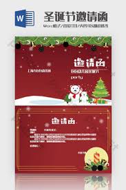 Informasi undangan yang kami bagikan semoga menjadi informasi terbaik dan bisa benrmanfaat untuk semua khususnya. Striped Cartoon Kindergarten Parents Meeting Double Sided Invitation Word Template Word Docx Free Download Pikbest