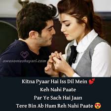 Romantic Shayari In Hindi Beautiful Hindi Love Shayari Images True Love Shayari Awesome Shayari In 2020 Love Smile Quotes Love Quotes Funny Love Husband Quotes