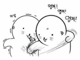오랜만이에요 이웃님들 기다리셨죠 ㅎㅎ 좋은글사진 이쁜사진 사랑글귀 인생글귀 이별글귀 안드로이드 스마트폰 이쁜배경화면 카톡 프로필사진 이미지 페이스북커버 디저트 사진 공감글귀 페북 고화질 커플 연인 좋은글귀 웃긴사진 웃긴짤 짤방 영화 귀 페이스북