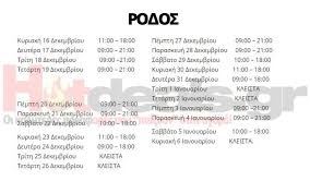 Τα σούπερ μάρκετ ζητούν να μπει νέος κωδικός στο 13033. Ø§Ù„Ø³Ø§Ø¨Ù‚ Ø§Ù„Ø£Ø´Ø¹Ø© ØªØ­Øª Ø§Ù„Ø­Ù…Ø±Ø§Ø¡ Ø®Ø·Ø£ Nike Wrario Katasthmatwn Translucent Network Org