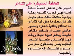 We did not find results for: Ù‚ØµÙŠØ¯Ø© Ø§Ù†ÙŠ Ø°ÙƒØ±ØªÙƒ Ø¨Ø²Ù‡Ø±Ø§Ø¡ Ø¥Ù†ÙŠ Ø°ÙƒØ±ØªÙƒ Ø¨Ø§Ù„Ø²Ù‡Ø±Ø§Ø¡ Ù…Ø´ØªØ§Ù‚Ø§ Ø´Ø±Ø­ Tano Iga