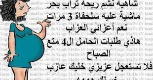نكت تونسية words word search puzzle tunis