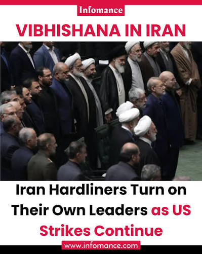 As the US-Iran conflict enters another dangerous phase, Iranian hardliners  have intensified attacks on their own leadership, accusing top officials of  betraying the country through negotiations with Washington. The backlash  comes after