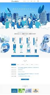 concrete5 コンクリート5 制作実績 lp デザイン パンフレット デザイン ビジネスデザイン