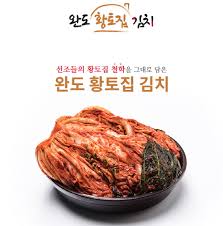황토집에 대한 이미지 검색결과