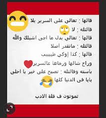 We did not find results for: Ù†ÙƒØ§Øª Ø³ÙˆØ¯Ø§Ù†ÙŠØ© 2020