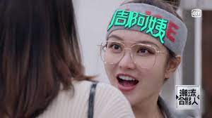 Maybe you would like to learn more about one of these? æ½®æµåˆå¤¥äºº2 å'¨æšé'è¢«æº–åª½åª½å¸å¼•æº–åª½åª½ä¹Ÿæ›¾æ˜¯è¿½æ˜Ÿå°'å¥³ æ„›å¥‡è— Youtube