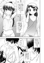 Kiss x sis doujinshi