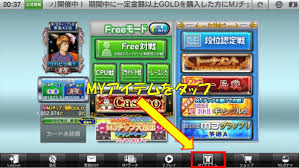 Mj コイン 増やし 方