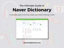 0 ratings0% found this document useful (0 votes). The Ultimate Guide To Naver Dictionary For Korean To English Translations More Let S Study Korean