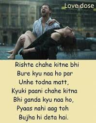 Admitting a mistake in a dignified manner. 91 Best Love Thoughts Ideas Love Thoughts Love Quotes Romantic Love Quotes