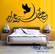 Qulil haqqa although kana murran until the best and the right even though the truth is painful. Kaligrafi Qulil Haqqo Walau Kana Murron Nusagates