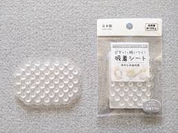 セリア 滑り 止め シート