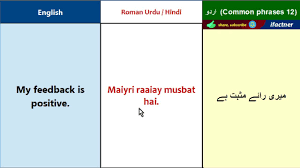 Pin On Urdu Language