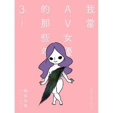 xxx 情色 片段 爆发 激情 诱惑