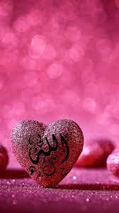 Check spelling or type a new query. Allah God Islamic Love Muslim Nice Pink Pray Religion Roses Hd Mobile Wallpaper Peakpx