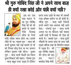 Manjinder Singh Sirsa On Twitter If You Have A Similar Question This One Is A Must Read Ladawa mp3 indir, ladawa muezik indir, ladawa albuem indir, soezleri, karaoke, tubidy mp3. manjinder singh sirsa on twitter if