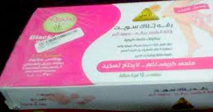 365 يوم بــدون شــعـــر بــدون الـــم طبيعية 100 يسرنى ان اقدم لكم شكل جديد للحلاوة السحرية رقه مع مكونات اضافية طبيعية 100 Toothpaste Personal Care