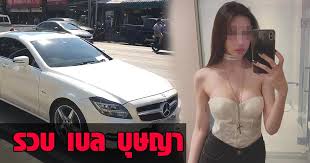 พ.ต.ท.บรรยิน ตั้งภากรณ์ บรรยิน ลูกสาวบรรยิน ลูกสาว พ.ต.ท.บรรยิน ตั้งภากรณ์ นางสาวบุษญา ตั้งภากรณ์ บุษญา à¸ˆ à¸šà¸¥ à¸à¸ªà¸²à¸§à¸šà¸£à¸£à¸¢ à¸™ à¹€à¸šà¸¥ à¸š à¸©à¸à¸² à¹€à¸ªà¸žà¸¢à¸²à¸­ à¸žà¸šà¸‰ à¸¡ à¸§à¸‡à¸ˆà¸£ à¸‡