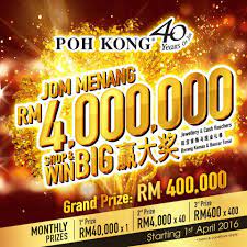September 18, 2017 to october 6, 2017 station(s) odds of winning contest depend on number of participants from this state and other states. 1 Apr 2016 31 Jan 2017 Poh Kong 40 Years Of Joy Shop Win Big Contest Everydayonsales Com 40 Years Joy Shop Joy