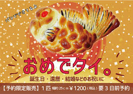 満寿屋商店
