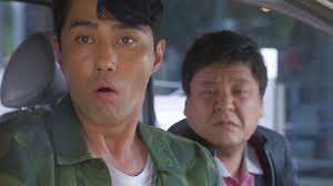 우연이거나 운명이거나