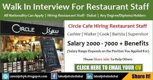 8,644 coffee shops jobs hiring near me. Circle Cafe Careers Abu Dhabi Restaurant Jobs Required Staff