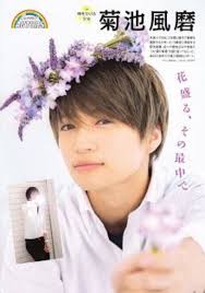 菊池風磨 おしゃれまとめの人気アイデア pinterest akari セクゾ 菊池風磨 芸能人