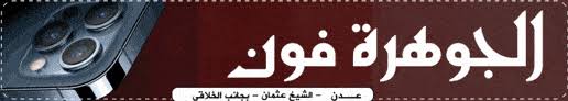 وتلقت مديرية أمن القاهرة بلاغا بوقوع مشاجرة بين المذيعة المصرية رانيا صفوت والتي تعمل في إحدى المحطات الاذاعية وزوج شقيقتها تطورت لقيامها بطعنه بسلاح ابيض ما أسفر عن. Ù…Ù†ÙˆØ¹Ø§Øª Ø­Ø¨Ø³ Ø§Ù„Ù…Ø°ÙŠØ¹Ø© Ø±Ø§Ù†ÙŠØ§ ØµÙÙˆØª Ø¨Ø¬Ø±ÙŠÙ…Ø© Ù‚ØªÙ„ Ø²ÙˆØ¬ Ø´Ù‚ÙŠÙ‚ØªÙ‡Ø§