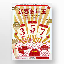 Affordable and search from millions of royalty free images prize draw vector website landing page design template. Lucky Draw Templates Psd Design For Free Download Pngtree