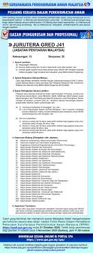 Pendaftaran & semakan status permohonan klik pada pautan pengakuan pemohon dan skrin di bawah akan dipaparkan. Oh Kerja Kosong On Twitter Jurutera Gred J41 Https T Co Jw3sttkdbm Untuk Memohon Sila Klik Pautan Borang Spa8i Https T Co S88viijgx9 Tarikh Tutup Permohonan 3 November 2020 Selasa Jam 11 59 Malam Ohkerjakosong Https T Co 5cwtpu1w56