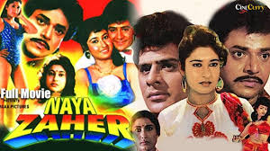 Naya Zaher 1991 Super Hit Bollywood Movie À¤¨à¤¯ À¤œà¤¹à¤° Shatabdi Roy Navin Nischol Youtube Architect العمارة سعينا فى الحياة. naya zaher 1991 super hit bollywood movie à¤¨à¤¯ à¤œà¤¹à¤° shatabdi roy navin nischol