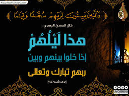 حدثنا أحمد بن سعيد بن فرقد الجدي ، حدثنا أبو [ حمة. Ù‚ÙŠØ§Ù… Ø§Ù„Ù„ÙŠÙ„ Ø´Ø¨ÙƒØ© Ø¨ÙŠÙ†ÙˆÙ†Ø© Ù„Ù„Ø¹Ù„ÙˆÙ… Ø§Ù„Ø´Ø±Ø¹ÙŠØ©