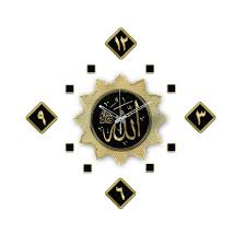 Anda dapat menonton videonya di bawah ini … Jual Paruru Wall Decor Islamic Kaligrafi Allah Swt Jam Dinding 60 Cm Online April 2021 Blibli