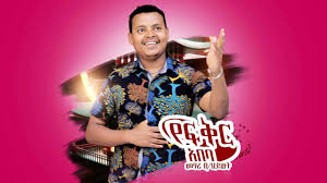 Keekiyaa badhaadhaa warri kun live performance oromo music. Skyler Show Keekiyaa Badhanee Keekiyyaa Badhaadhaa Oromoon Ayyaantummaa Isaa Yoo Deebifate Waan Hin Moone Hin Qabu Bbc News Afaan Oromoo Join Facebook To Connect With Beekaa Biqilee And Others You May