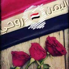 بوستات انستقرام جديده , بوستات انستقرام رائعة , رمزيات انستقرام جديده وكتابية. Ø§Ù„ÙŠÙ…Ù† Ø±ÙˆØ­ÙŠ Yemen Spiritual PostÄƒri Facebook