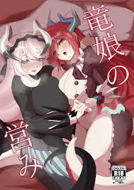 Rule 34 - 2girls Chamber Dragonmaid Doujinshi Dragon Girl Dragonmaid Series  (yu-gi-oh!) Kitchen Dragonmaid Mogu Monster Girl | 8843923