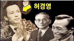 허경영 국가혁명당 대통령 후보 겸 서울시장 예비후보는 60년 전 신축년에 박정희 대통령이 물질혁명 했다면 … 조원진 우리공화당 대표, 3.1 정신으로 매국노 문재인 끌어내자 주장. ì‚¼ì„±ê·¸ë£¹ ë°•ì •í¬ì •ë¶€ ìƒˆë§ˆì„ìš´ë™ì˜ ìˆ¨ì€ê³µì‹  í—ˆê²½ì˜ Youtube