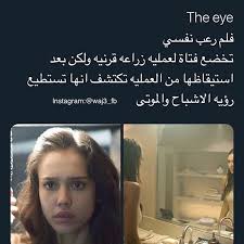 غير متوفر على نتفلكس inspirational movies night film closer quotes movie