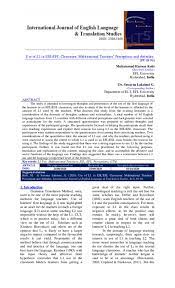 Merobek keluar jantung kamu dari tubuh lemah itu. Teaching Arabic As A Foreign Language Tafl Research Papers Academia Edu