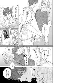 BL同人誌】観音坂と同棲していちゃいちゃ生活しちゃう伊弉冉が仕事帰りの観音坂を誘惑していちゃラブホモセックスに快楽堕ちｗｗｗ｜女性向けアダルト漫画 ・同人誌・BL JOSHI ECHI（じょしえち）