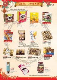 Sheng Siong Lunar New Year Festive Goodies Promotion 22 December 2020 26 February 2021 Supermarket Promotions