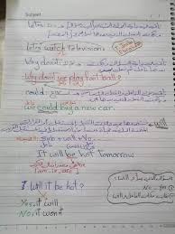 شرح بسيط للوحدات من 1 الى 5 في اللغة الانجليزية للصف الخامس الفصل الاول