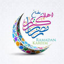 صور أهلا رمضان 2020 عالم الصور ramadan kareem ramadan ramadan kareem decoration