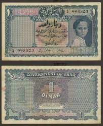 عمله عراقيه iraq historical coins baghdad iraq