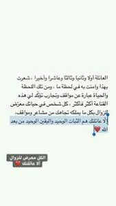 العائله مستحيل تتعوض Pictures Dads Family
